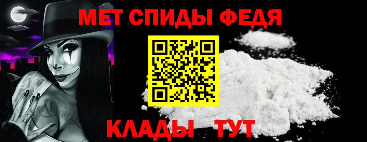 Amphetamine  Вход с VPN  Саянск  Амфетамин  АМФЕТАМИН VHQ 