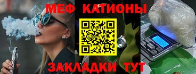 мет Бугуруслан