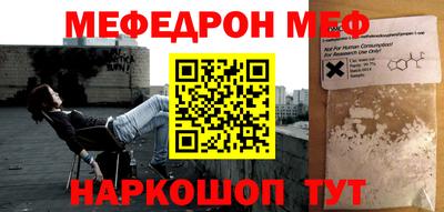 скорость Бузулук