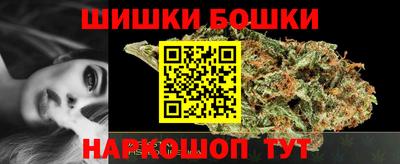 скорость Бузулук