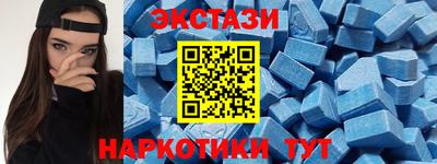 круглые Будённовск