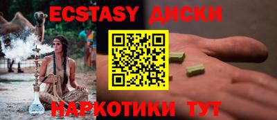 круглые Будённовск