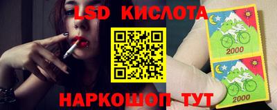 скорость Бузулук