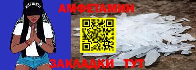 скорость Бузулук