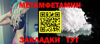 мет Бугуруслан