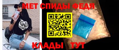скорость Бузулук