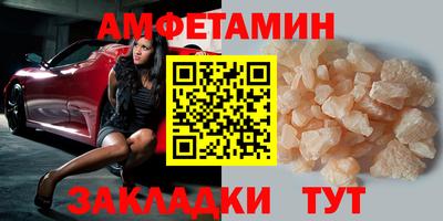 скорость Бузулук