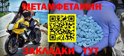 скорость Бузулук