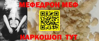 мет Бугуруслан