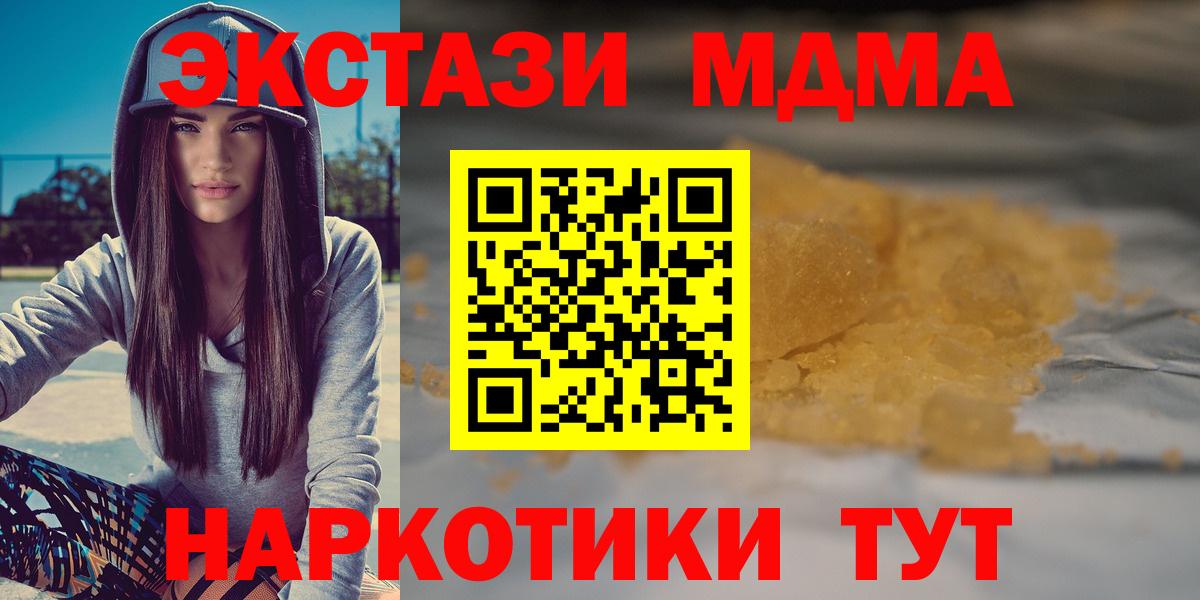 MDMA VHQ Саянск