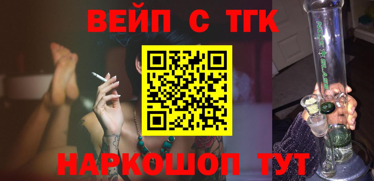 Дистиллят ТГК жижа Саянск