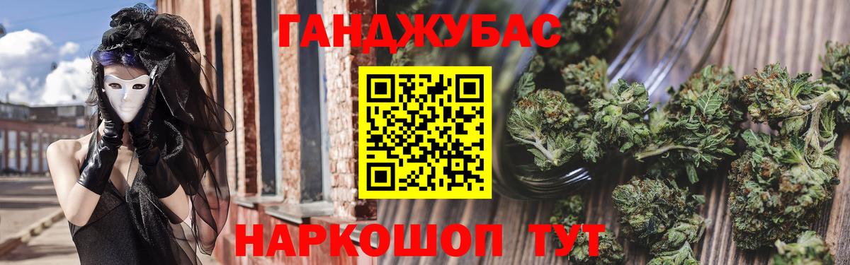 Саянск  Бошки Шишки LSD WEED  Вход с VPN  Бошки марихуана планчик  Канабис White Widow  Бошки марихуана Amnesia 