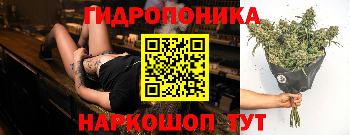 Каннабис Ganja Саянск